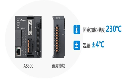 解鎖高精尖控制應(yīng)用 | 臺達方案助力3D打印穩(wěn)定、高質(zhì)生產(chǎn)