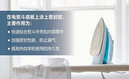 軟件加持機器人 臺達方案推動涂膠過程快速、精準
